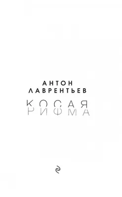 4K фото Антона Лаврентьева: невероятное разрешение для идеального просмотра