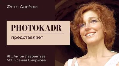 Антон Лаврентьев: зажигательная энергия на вашем экране.