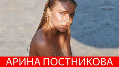 Чудесные фотки Арины Постниковой: каждая из них - настоящий шедевр