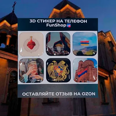 Российская Федерация и Республика Армения: 30 лет союзнического  взаимодействия. Сборник договоров и соглашений. Том III. Гончар Д.В.,  Аракелян А.А.»: купить в книжном магазине «День». Телефон +7 (499) 350-17-79