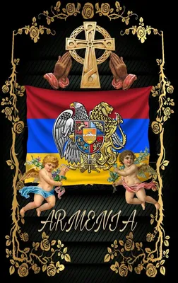 Armenia Phone Wallpapers