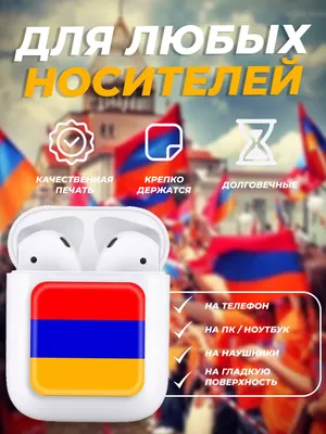 Эксклюзивный чёрный чехол ручной работы с гербом Армении Mobcase 1729 для  iPhone 11