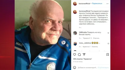 Обои на рабочий стол с Арнисом Лицитисом