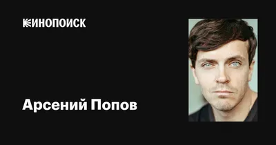 Прекрасные рисунки Арсения Попова