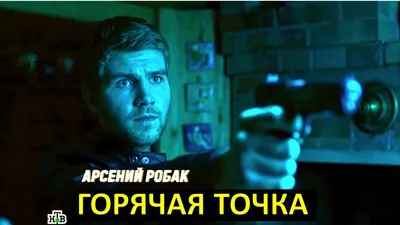 HD фото Арсения Робака: запечатлейте красоту момента