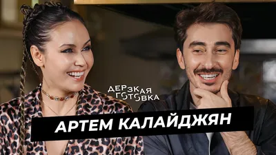 Магия театральной сцены: Артем Калайджян на профессиональной фотографии