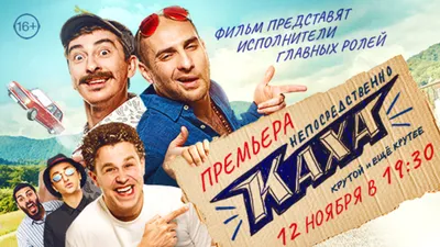 Лучшие изображения Артема Калайджяна в хорошем качестве