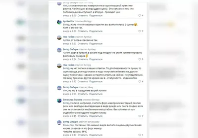 Артём Борзовский Full HD: живое присутствие на вашем экране