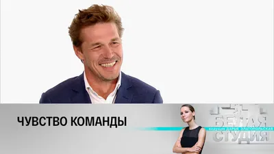 Обои на телефон с Артёмом Быстровым: элегантность на вашем экране