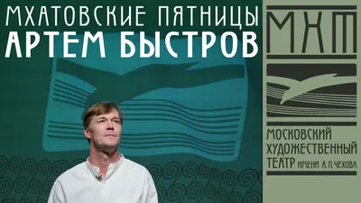 HD обои Артёма Быстрова для windows: украсьте свой рабочий стол