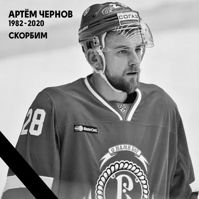 Фото Артёма Чернова с обложек журналов: бесплатно в HD качестве