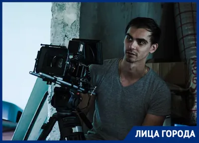 Фотка Артёма Ткаченко на айфон