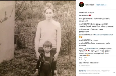Талантливый Артём Ткаченко: переживание на сцене