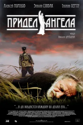 Гифка Артура Ваха