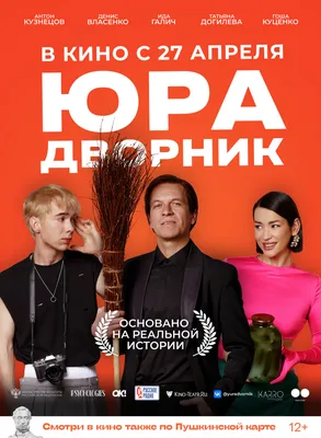 Фото Аскар Нигамедзянов - обои на телефон в HD качестве