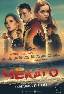 Фото Аскар Нигамедзянов в формате png - удобный вариант для редактирования