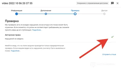 Ужесточение наказания за нарушение авторских прав в России