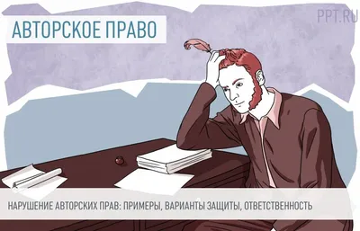 Авторские права художников - n'RIS Блог