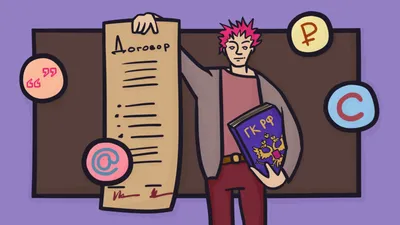 авторское право / смешные картинки и другие приколы: комиксы, гиф анимация,  видео, лучший интеллектуальный юмор.