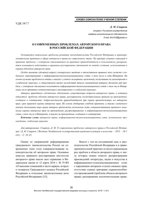 Авторские права на книгу или произведение - Издательсвто Арбуз