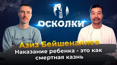 Обои на рабочий стол с Азизом Бейшеналиевым: впечатляющие изображения для компьютера