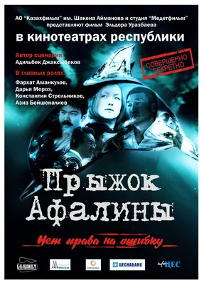 Рисунок Азиза Бейшеналиева: уникальные художественные работы актера