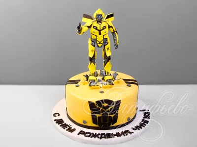 Яркий торт для любителя трансформеров ⚙️💛 Бамблби ⚙️ Вся радость жизни  умещается в улыбке Ребенка Радуйте своих детей и наслаждайтесь их … |  Instagram