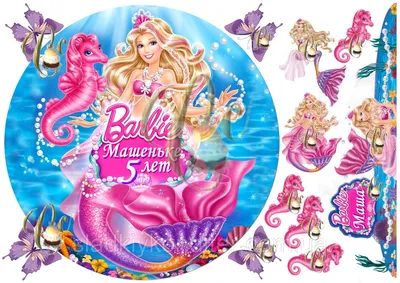 Розовые торты в стиле Barbie (из 2013 в 2023 год) | Kate's Cake_  Кондитерская жизнь | Дзен