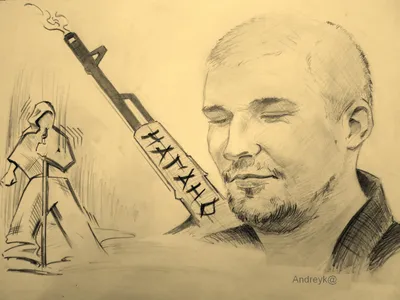 Обои баста на рабочий стол » Прикольные картинки: скачать бесплатно на рабочий  стол