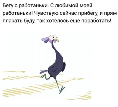 Бег На Работу — стоковые фотографии и другие картинки Срочность -  Срочность, Бегать, Срок - iStock