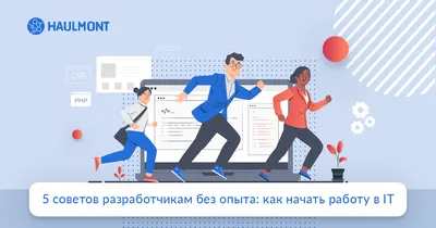 Сергей Степанов: «Я даже не знаю, что я больше люблю: бег или работу» —  Новости — Международный отдел — Национальный исследовательский университет  «Высшая школа экономики»