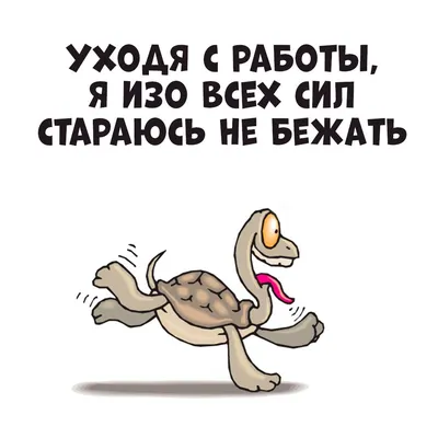 Беговой комьютинг: на работу и с работы — бегом