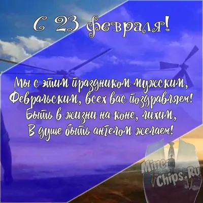 Бесплатные картинки с 23 февраля, бесплатно скачать или отправить