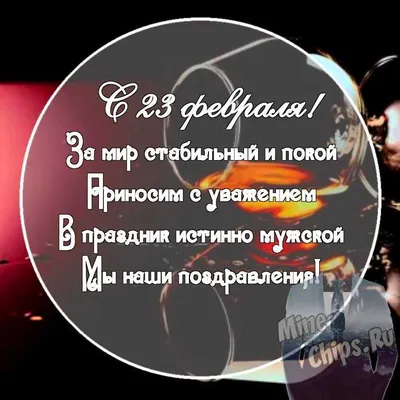 23 февраля парк «Россия - Моя история» приглашает на бесплатные экскурсии |  КУЛЬТУРА: События | КУЛЬТУРА | АиФ Уфа