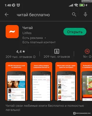 включенный черный смартфон Samsung на базе Android с отображением часов в  12:09 · Бесплатные стоковые фото