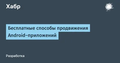 Представляем вам бесплатный, встроенный VPN в новом браузере Opera для  Android 51 - Opera РоссияOpera Россия