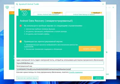 Робот Андроид Обои Зеленый - Бесплатная векторная графика на Pixabay -  Pixabay