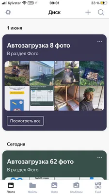 Бесплатные приложения для Андроид, без которых я не представляю свой  смартфон - AndroidInsider.ru