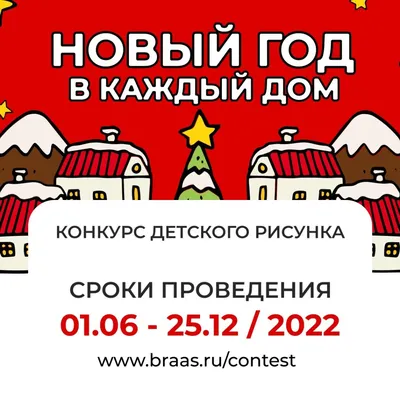 Красивая открытка на новый год — Бесплатные открытки и анимация | Открытки, Новый  год, Поздравительные открытки