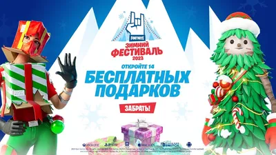 Бесплатные Новогодние Истории ❤️❤️❤️ - БлогЕлена Ашкаар