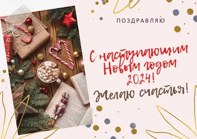 Lerna Corp - Не нужно ждать Новый год, чтобы получить новогодние подарки  😍🎁 Мы решили порадовать вас уже сейчас на новогодней онлайн-странице  Lerna Corp. Что вас ждет: ✓ бесплатные онлайн-курсы ✓ скидки