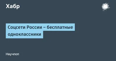 Доброе утро, Одноклассники | Музыкальные Открытки Бесплатно