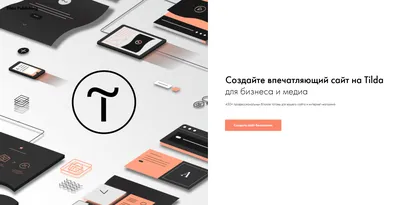 ТОП-10: лучший конструктор сайта и интернет-магазина 2023 - рейтинг ✓  PROject SEO