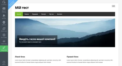 Создание сайта бесплатно: ТОП-5 бесплатных конструкторов сайтов