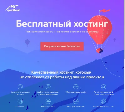 Создать сайт продажи товаров бесплатно - конструктор сайтов «1C-UMI»