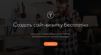 Топ 10 бесплатных источников рекламы в интернете