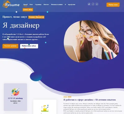 Создать сайт-визитку бесплатно — Tilda Publishing