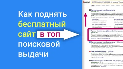 Где скачать иконки для сайта бесплатно?