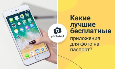 Обзор лучших бесплатных приложений для Android | Обзоры и топы от  Роскачества