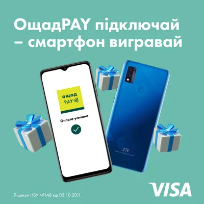 Получить бесплатный айфон: какие существуют способы?